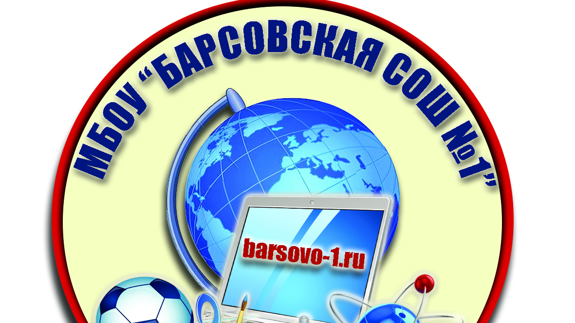 Символика организации