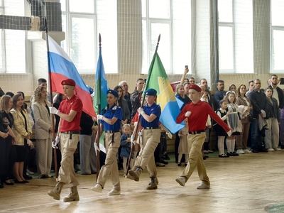 Вынос Флага России